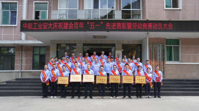 合影